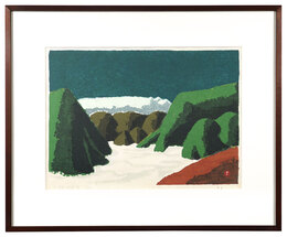 大野ヶ原遠望　Distant View of Onogahara