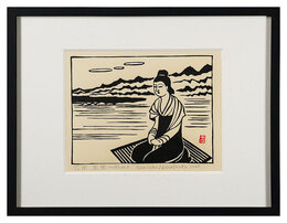 筑紫、萬葉に因みて　Tsukushi, Inspired by the Manyoshu