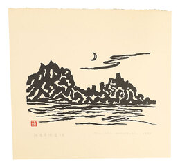 佐渡尖閣湾　夕月　Evening Moon at Senkaku Bay in Sado