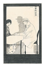 自筆画稿　Illustration