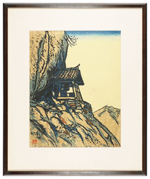 羅漢寺鐘楼　Bell Tower at Rakan-ji Temple