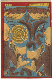 かへろ てふてふ まいまいつぶろ はち こしらい形絵　Omocha-e : Insects