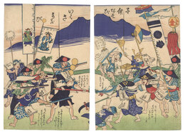 子供あそび　いくさまなび　Children at Play / A Mock Battle