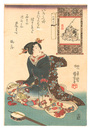 七婦久人　恵比寿　Women as the Seven Gods of Good Fortune / Ebisu