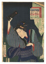梨園侠客伝　喜三郎女房於いそ　Heroic Commoners in Kabuki / Kisaburo's Wife Oiso