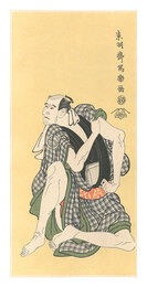 丹波屋八右衛門 中島和田右衛門【復刻版】　Actor Nakajima Wadaemon as Tanbaya Hachiemon【Reproduction】