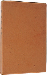 高木背水傳　Takagi Haisui