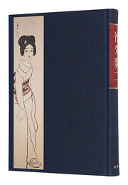 竹久夢二　Takehisa Yumeji