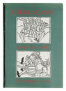 （独）Exlibriskunst und Graphik　Bookplate Art and Graphic Art