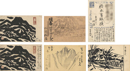 木版賀状他　Greeting Cards