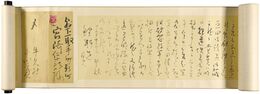 自筆書簡　Letter from Ogawa Usen to Miyazaki Jinjuro