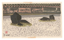 板画新日本百景　龍安寺石庭　Hanga New One Hundred Views of Japan / Stone Garden at Ryoanji Temple