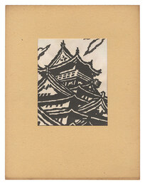 天守閣（大阪）　Donjon (Osaka)