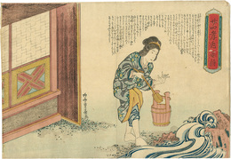 廿四孝ノ内　姜詩　 Twenty-four Paragons of Filial Piety / Kyoshi