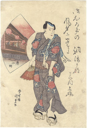 役者絵　Kabuki Actor Print