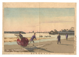 三ツ又永代橋遠景　Distant View of Eitai Bridge, Mitsumata