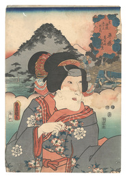 東海道五十三次の内　平塚 万長娘おこま　Fifty-three Stations of the Tokaido Road / Hiratsuka: Mancho's Daughter Okoma