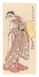 おひな 四代岩井半四郎【復刻版】　Actor Iwai Hanshiro IV as Ohina 【Reproduction】