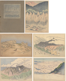 日本風景版画 第十集 日本アルプス之部　Landscape Prints of Japan / Series 10, Japanese Alps