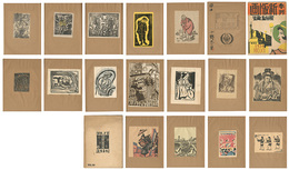 新版画　第11号　 現代風俗鳥瞰特輯　Shin Hanga No.11