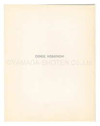 銅版画小品　Small copper prints