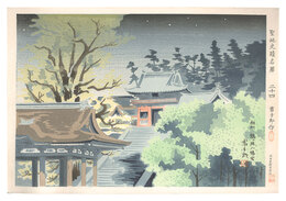 聖地史蹟名勝　廿四　鎌倉鶴ケ岡八幡宮　Holy Historical Sites / No. 24: Kamakura Tsurugaoka Hachimangu