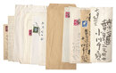 自筆葉書・書簡　Letters