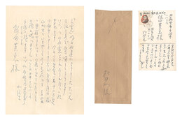 自筆葉書・書簡　Letters