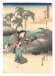 東海道五十三次之内　藤川ノ図　Fifty-three Stations of the Tokaido Road / Fujikawa