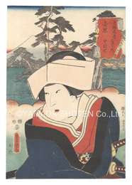 役者見立東海道五十三駅　吉原 となせ　Actors for the Fifty-three Stations of the Tokaido Road / Yoshiwara: Tonase