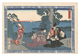 忠臣蔵　The Storehouse of Loyal Retainers