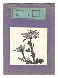 創作版画雑誌 白と黒 第42号　Sosaku Hanga Magazine : Shiro to Kuro (White & Black)" / Vol. 42"