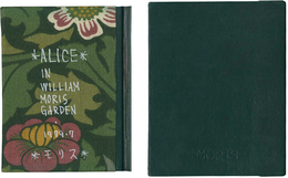 オリジナルリトグラフ・ミニアチュール ウィリアム・モリスの庭のアリス　ALICE IN WILLIAM MORIS GARDEN