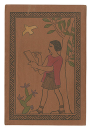 夢二絵手本　Yumeji E-tehon