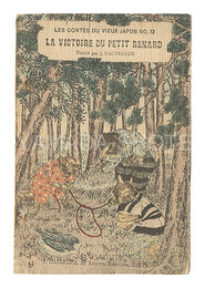 （仏）Les Contes du vieux Japon / No. 12: La victoire du petit renard　Tales from Old Japan / No. 12: The Cub's Triumph