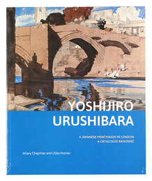 （英）Yoshijiro Urushibara: A Japanese printmaker in London