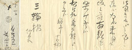 前田青邨 自筆書簡　Letter