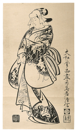 美人図【復刻版】　A Beauty【Reproduction】