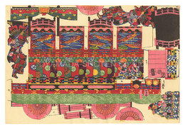 組上絵　Kumiage-e