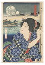 江戸八景之内　忍はすの夜の月 大和屋於竜　Eight Views of Edo / Moonlit Night at Shinobazu: Yamatoya Oryu