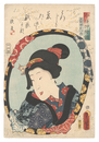 今様押絵鏡　又助妹おつゆ　Mirrors for Collage Pictures in the Modern Style / Matasuke's Younger Sister Otsuyu