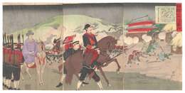 日韓交渉事件　Incident Between Korea and Japan