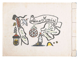 あいのもしり　Ainomoshiri