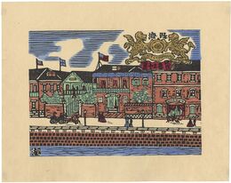 横浜十二番　Yokohama Juniban