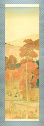 自筆画幅　瓶原秋景（仮題）　Scroll Painting : Autumn Scenery in Mikanohara, Kyoto(tentative title)