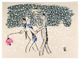 女かっぱ二十態　Twenty Female Kappas