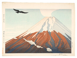 冨士の曙光　Light of Dawn at Mount Fuji