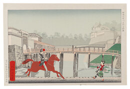 東京名所図会　二重橋前乗馬兵【復刻版】　Famous Sights of Tokyo / Horse Soldier at Niju Bridge  【Reproduction】