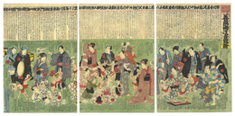 俳優芸評 善悪両道意写絵　Image of the Fight for Good and Evil in the Hearts of Actors