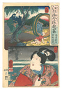 江都錦今様国尽　尾張 児童怪力　三河 矢矧牛若丸　Modern Scenes of the Provinces in Edo Brocade Prints / Owari Province: Child Kairiki, and Mikawa Province: Yahagi Ushiwakamaru